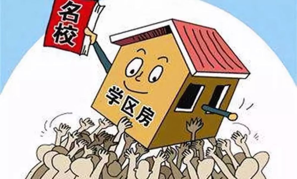 教育公平，弱势群体实现阶层跨越的契机与希望
