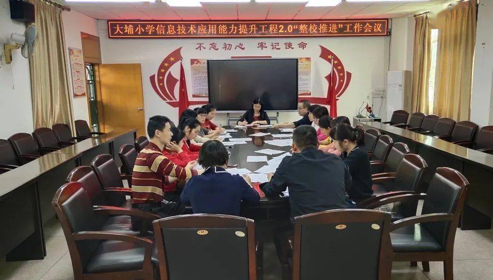 教育公平引领社会价值观变革之路