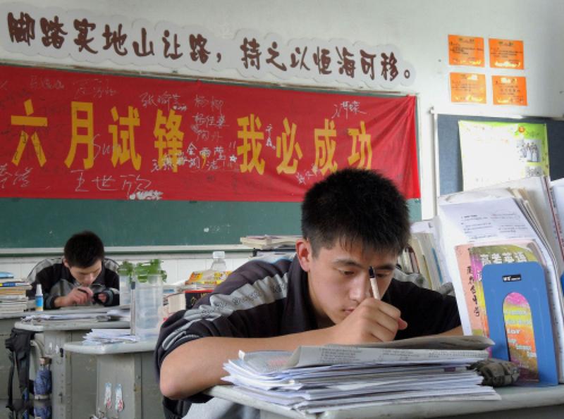 教育公平促进人才资源社会均衡分布