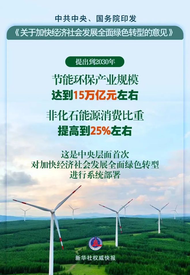 教育公平，推动社会人才源源涌现的基石