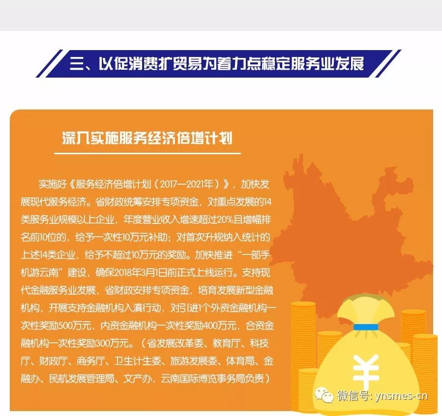 醉若尘 第15页