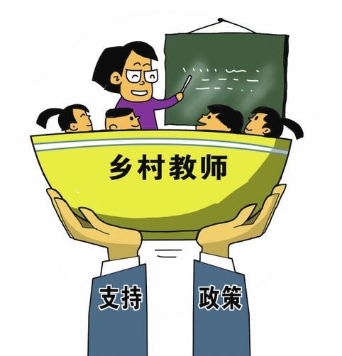 教育公平，奠定社会道德与文化进步的基石