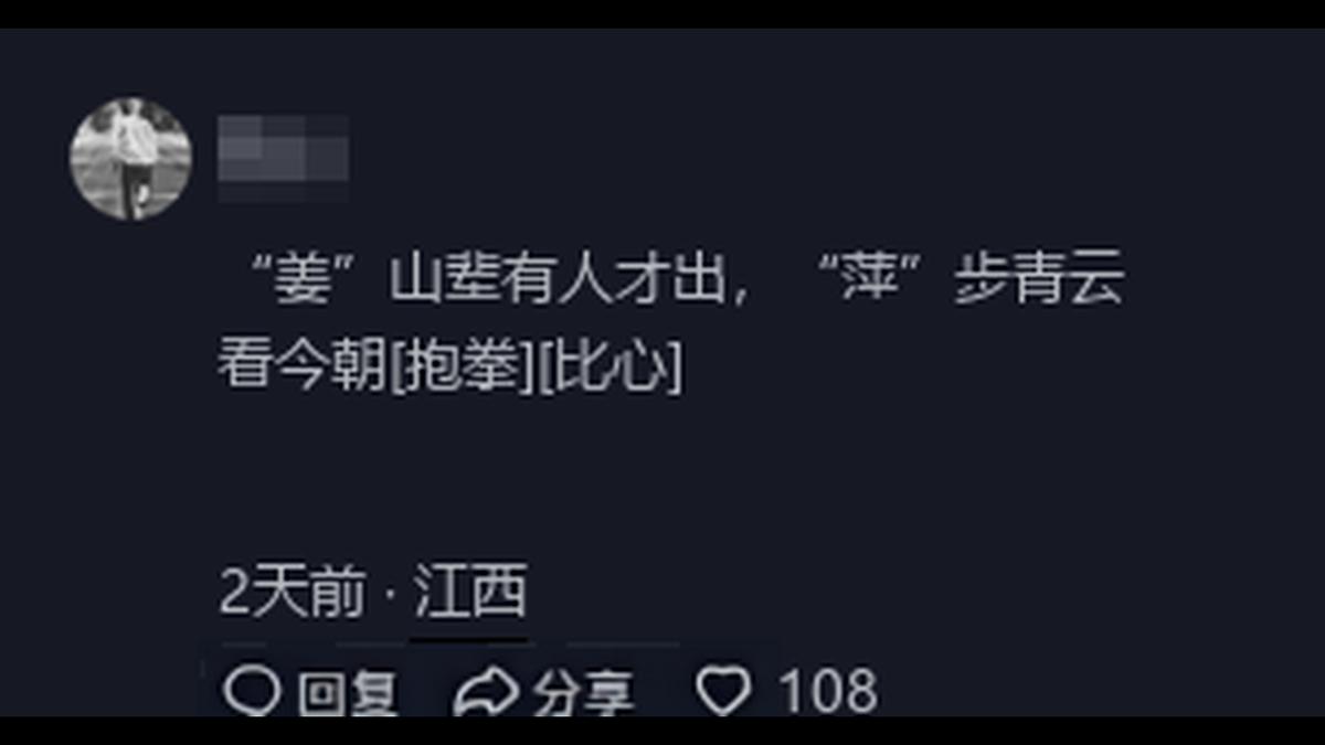 教育公平，推动社会价值的创造之源