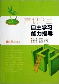 科技教育融合背景下，提升学生自主学习能力的重要性与实践策略探索