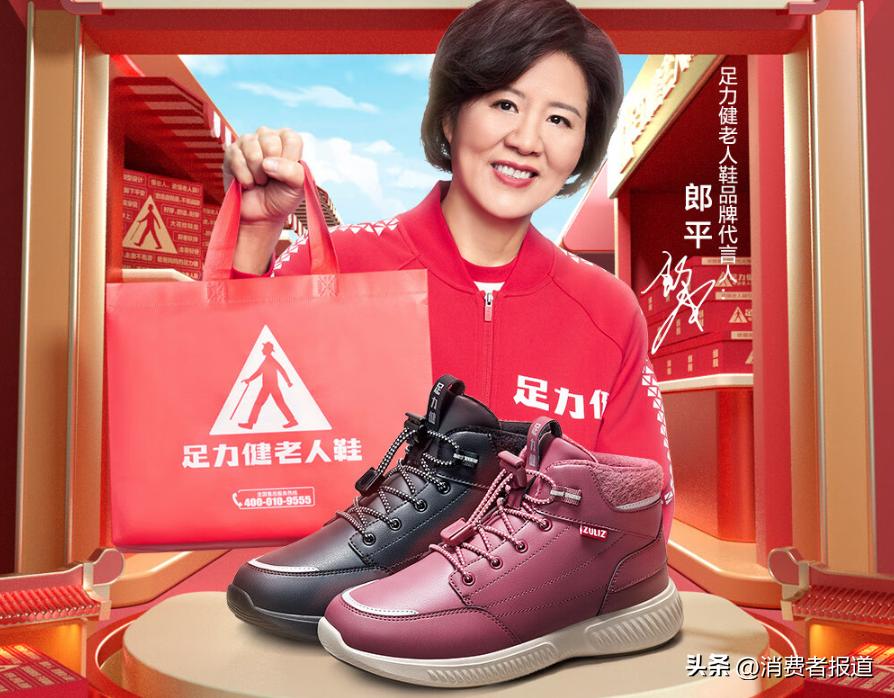 如何有效防止老年人被健康产品诈骗？