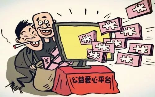 医疗诈骗防范指南，常见技巧与方法解析