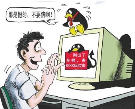 社交平台如何防范虚假链接的风险？