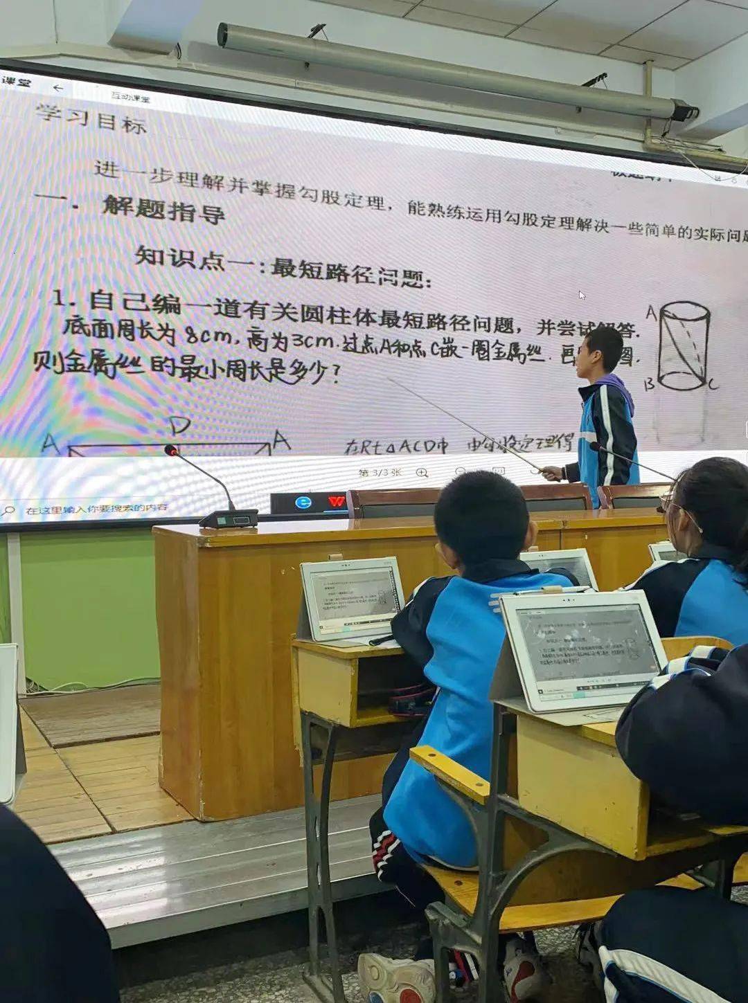电子教材提升课堂教学质量的策略