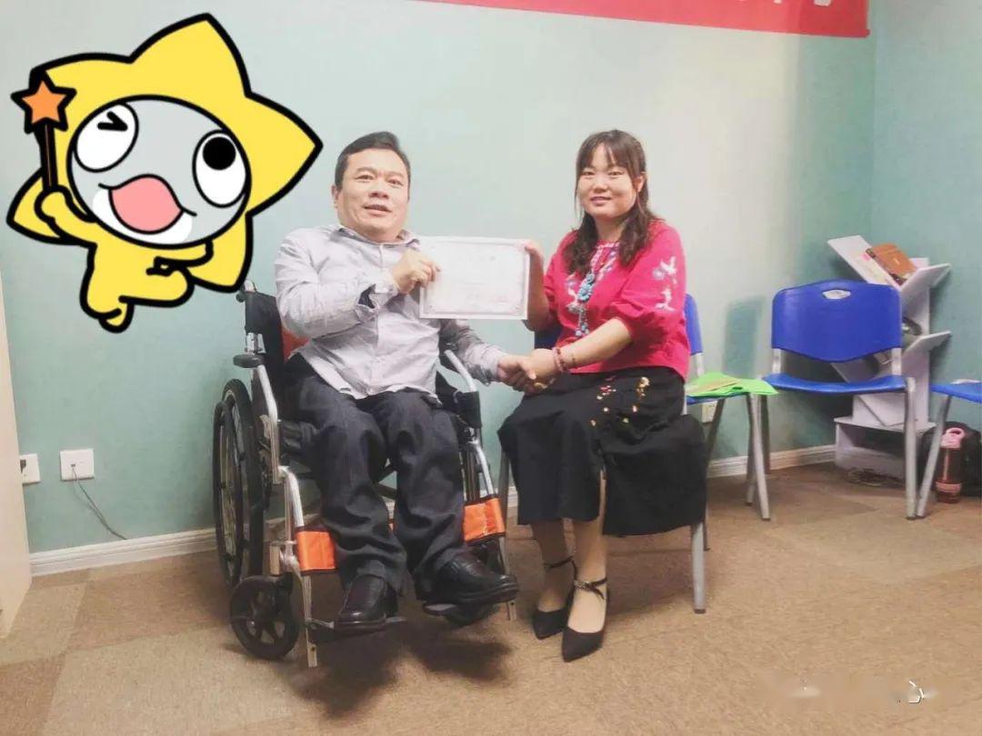 温如言 第12页