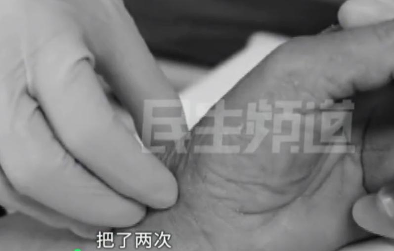 江南沐雨 第13页