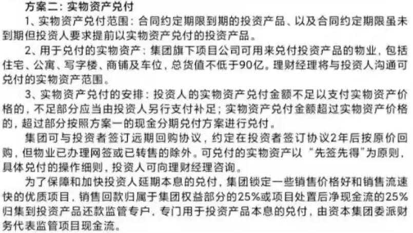 苏嘉黎 第13页