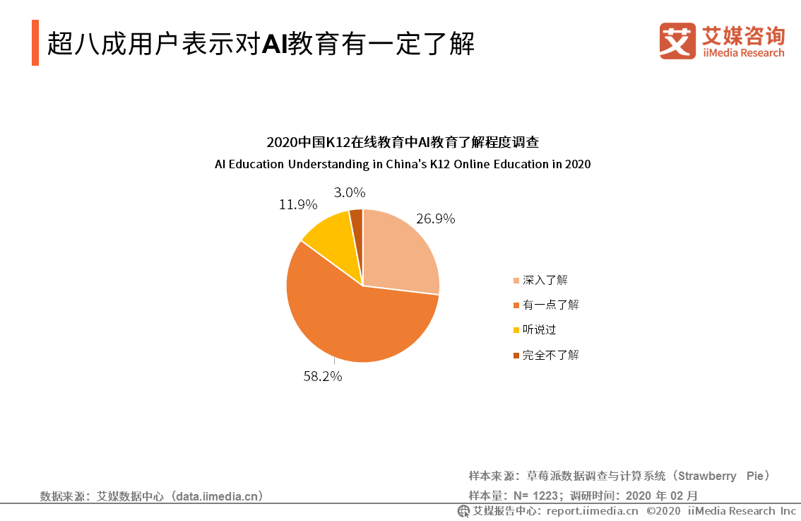 月落江湖 第14页