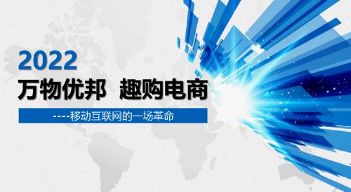 科技驱动新型经济发展模式创新