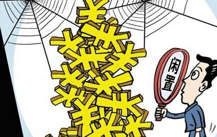 家庭理财，制定有效理财目标的关键策略