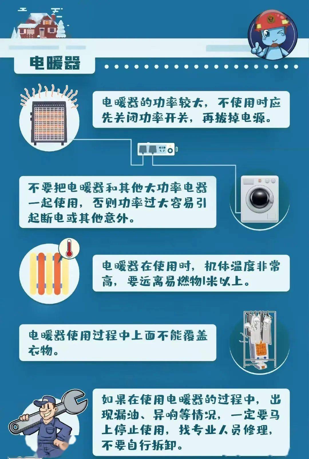家庭安全，确保消防设施有效性维护家庭安全之道