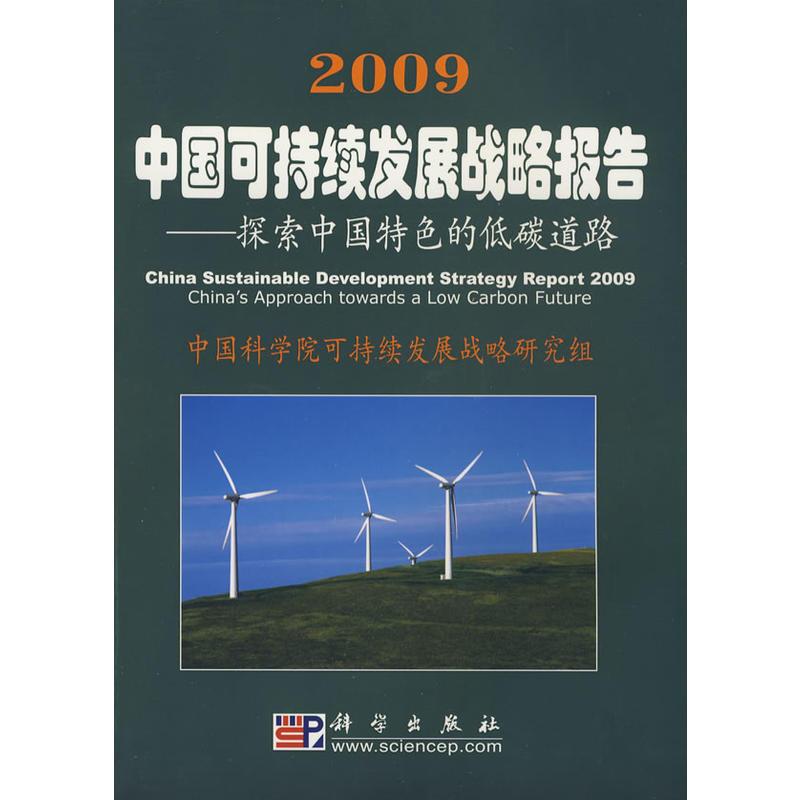 智慧城市与文化娱乐产业可持续发展战略的探索