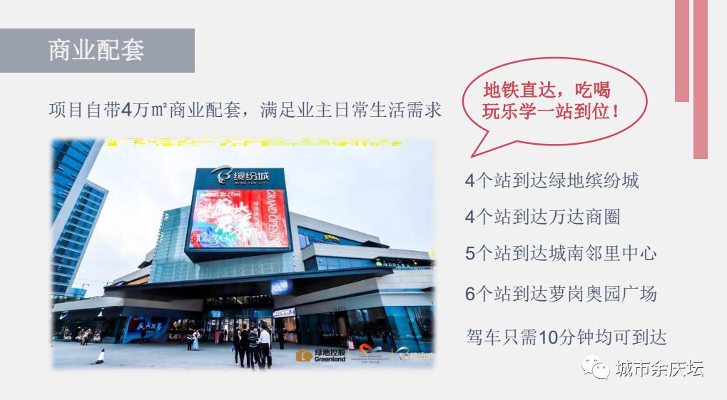 广州一区解决四万户回迁安置问题，展现城市责任与温情关怀