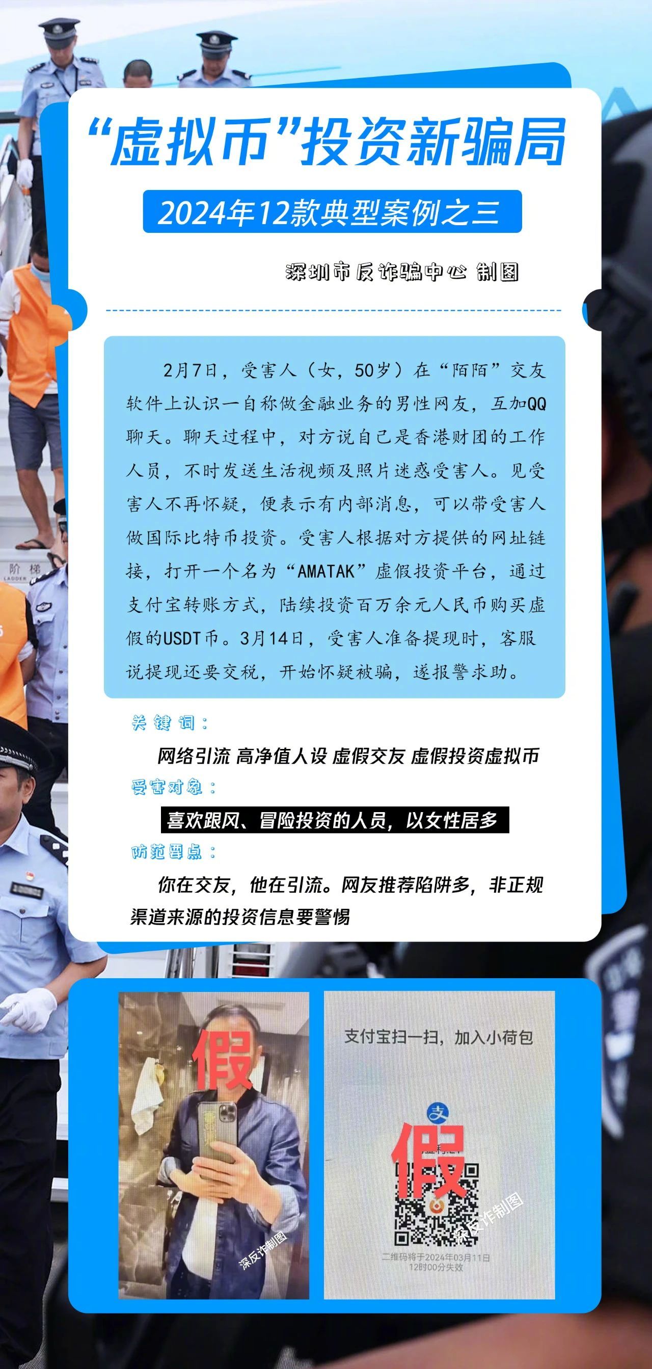 伊寒陌 第10页