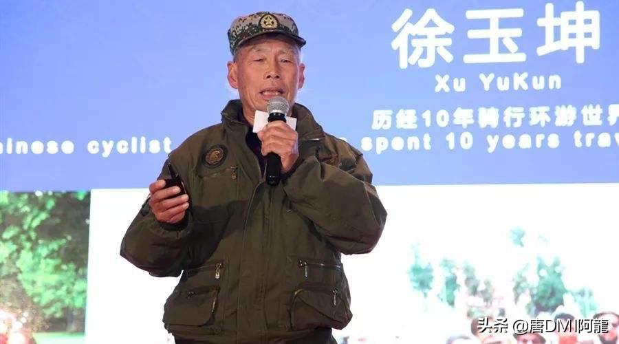 暮雪白头 第13页