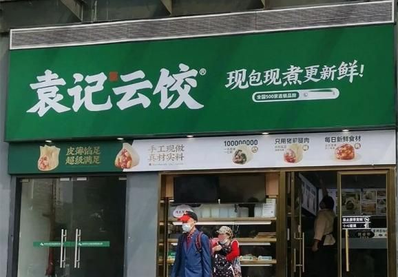 袁记云饺引发争议，男子吃出蚯蚓，食品安全问题受关注