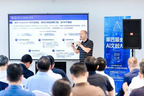 人工智能助力文化创意产品品质飞跃提升
