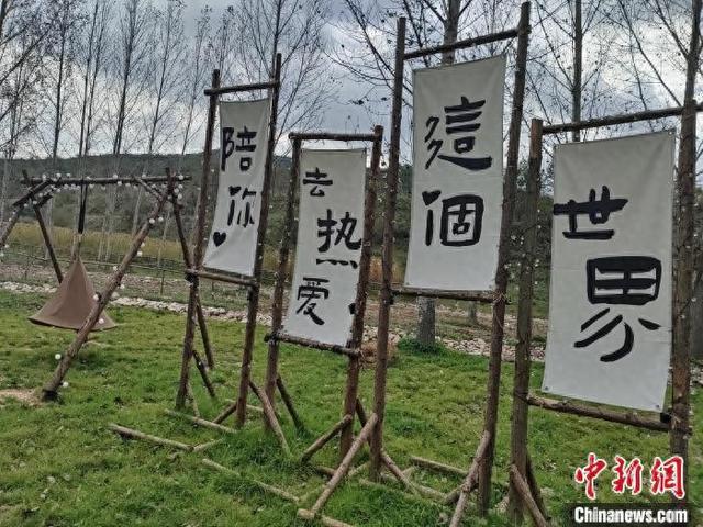 符禹山 第13页