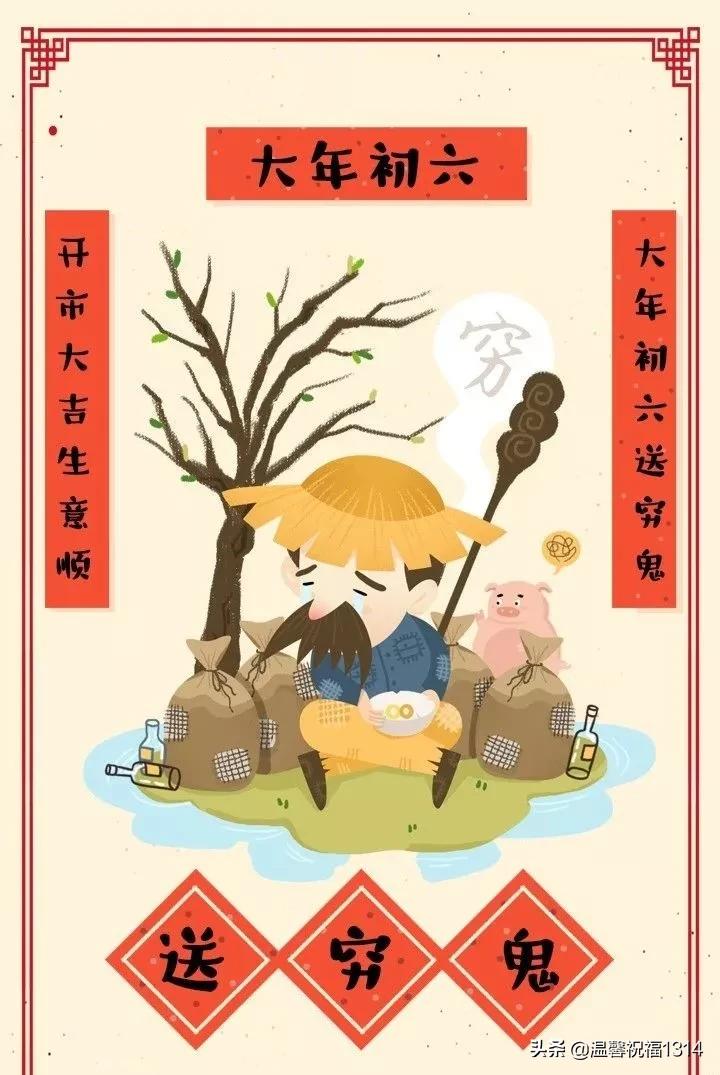 符禹山 第11页