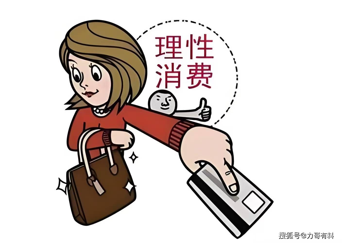 家庭消费管理，如何有效进行开支控制