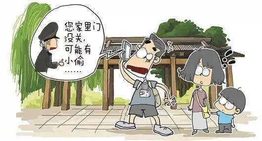 2024年12月3日 第7页
