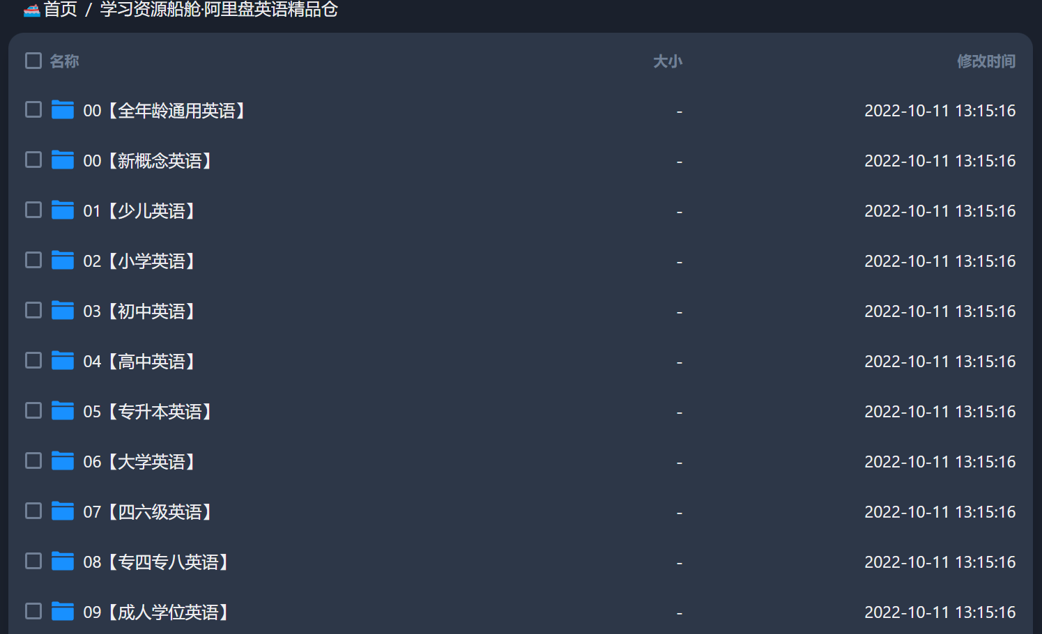俞轻寒 第8页