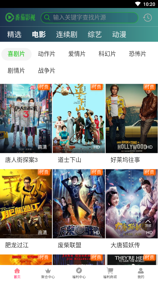 四虎影视免费永久在线观看,模块操作效率提升_轻奢版90.36.14