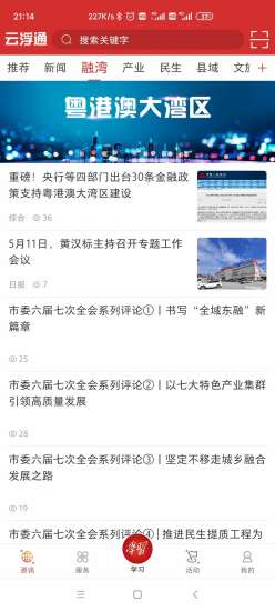 日本午夜精品理论片a级app发布,动态流程资源协作案_非凡版41.34.57