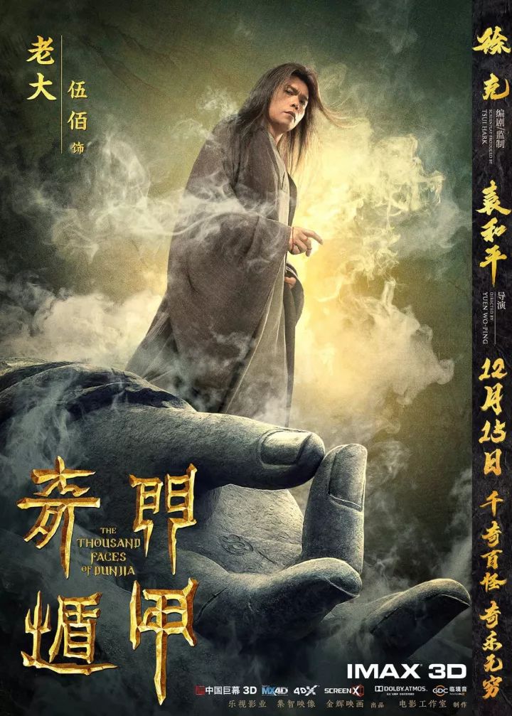 落陌花开 第7页