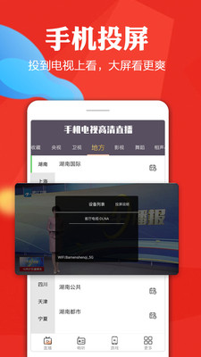 沧古烟 第7页