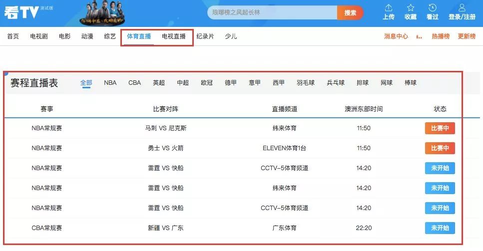 av免费网址在线观看,持续策略高效掌控_星远版60.23.70