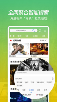 茶闲烟绿 第7页