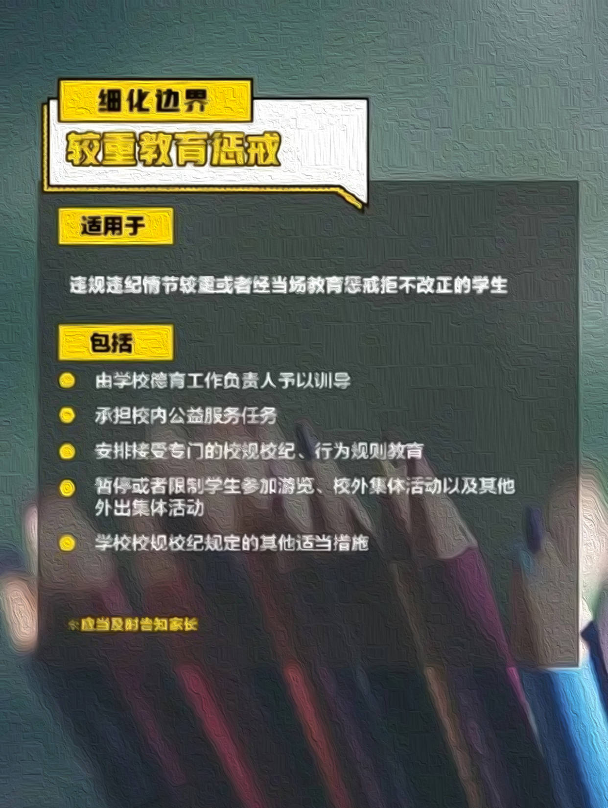 枫叶羽 第5页