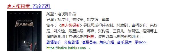 醉若尘 第5页