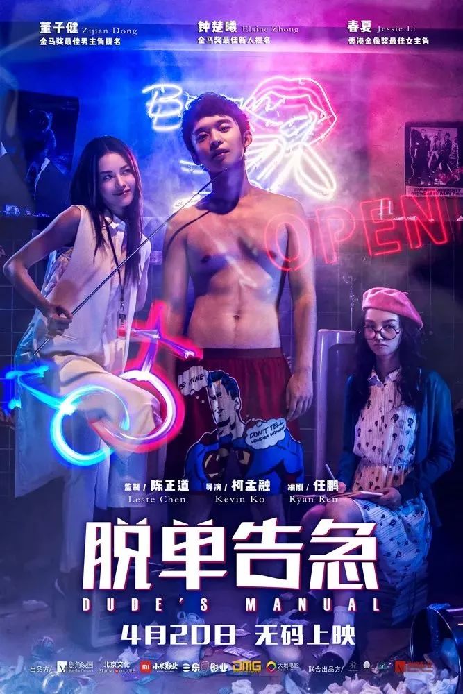 枫叶羽 第4页