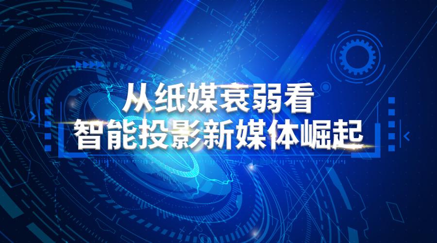新媒体平台如何实现观众体验智能升级,综合策略全域升级_星渊版69.68.96