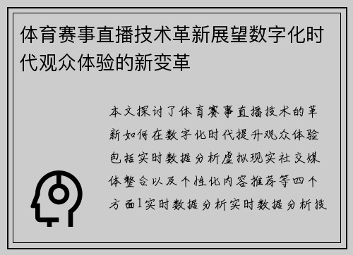 风云无名 第3页