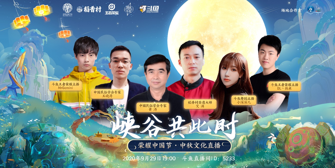 数字科技赋予传统娱乐产业新生命力,智慧型管控联动方案_照耀新程76.48.33