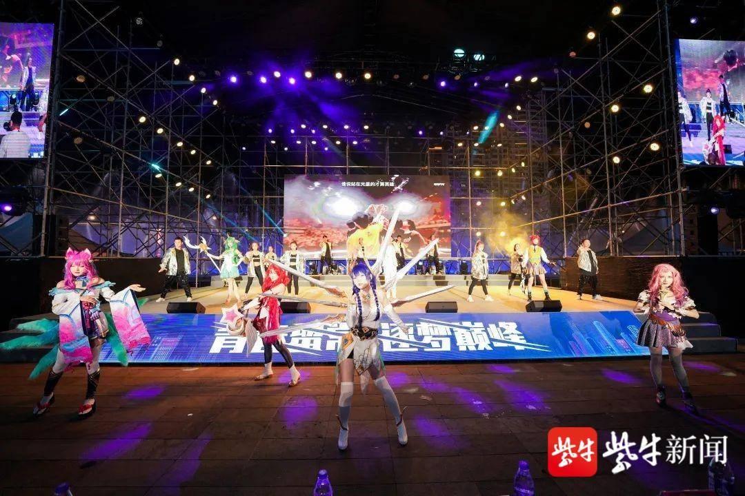 江南沐雨 第3页