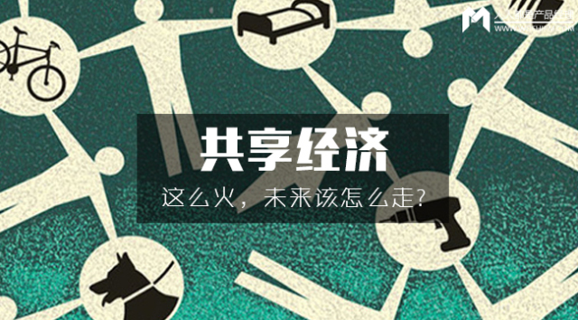 共享经济如何推动低碳经济发展,执行方案优化解析_星航版61.20.92