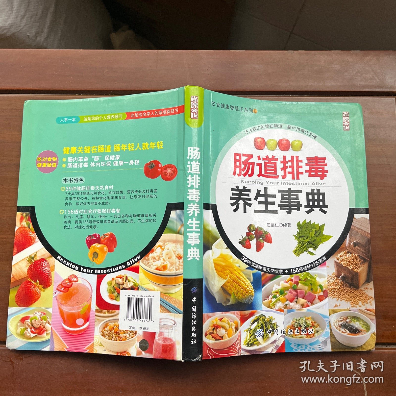 热销产品 第13页