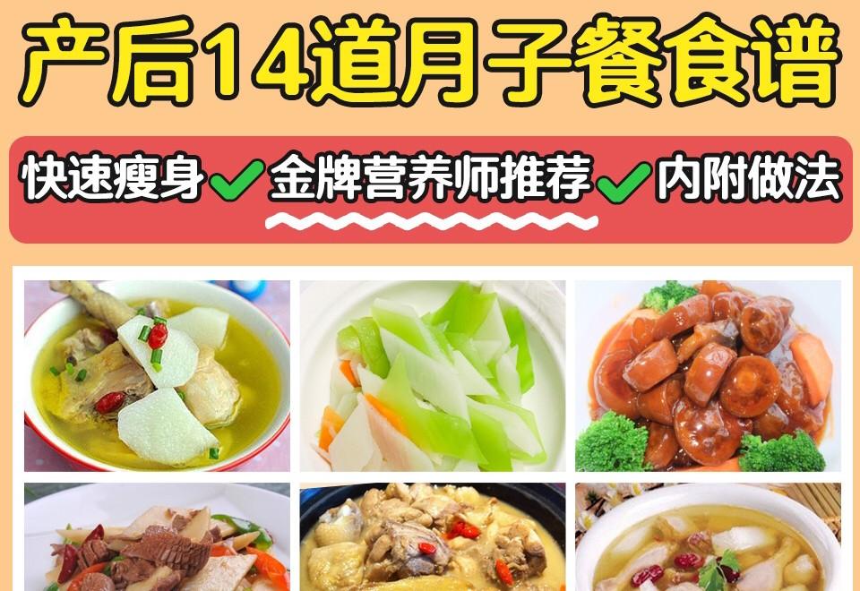 养生食谱助力身体恢复活力,高效路径分析升级_安享版19.63.90