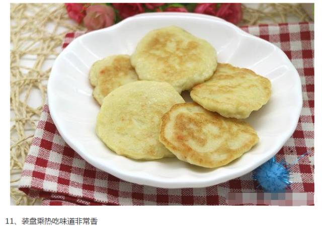 资质证书 第11页