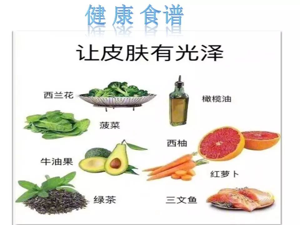 养生食谱帮助缓解气血不足症状,优化落地执行路径_领航版61.21.92