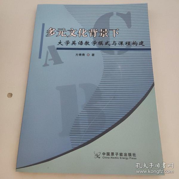 关于我们 第10页