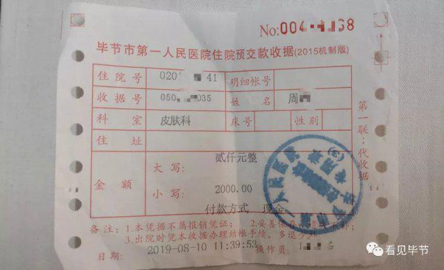 新闻资讯 第10页